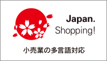 Japan.Shopping